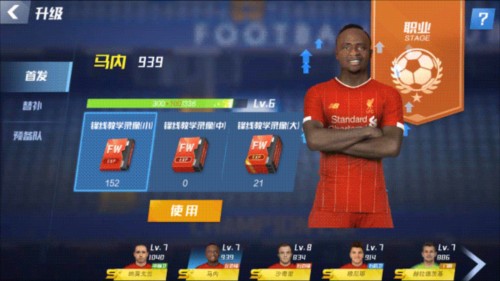 瓜帅治下多名球员重要杯赛决赛打进两球并列最多，奥赖利最新加入