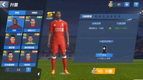 NBL总决赛：悉尼国王113